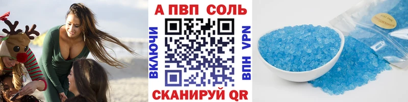 магазин продажи наркотиков  MEGA ссылки  APVP Соль  Коломна 