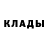 Метадон methadone ReFioR Tonka