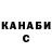 Alpha-PVP Соль Lana Deynichenko