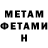 КЕТАМИН VHQ moonspook