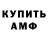 Амфетамин Premium adenis24