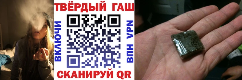 ГАШ Изолятор  Коломна 