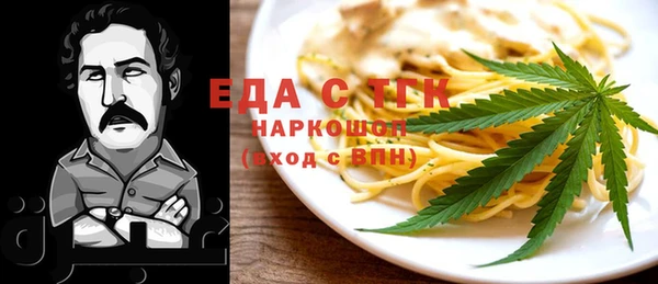 экстази Балабаново