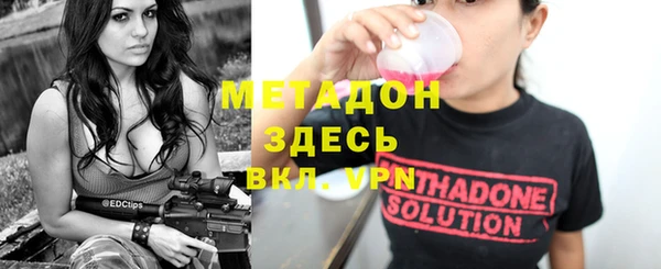MDMA Premium VHQ Арсеньев