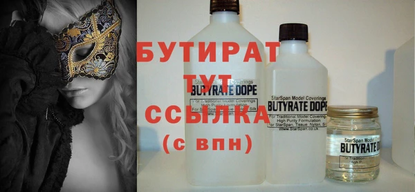 MDMA Premium VHQ Арсеньев