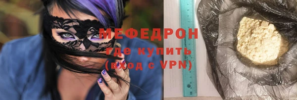гашиш Армянск