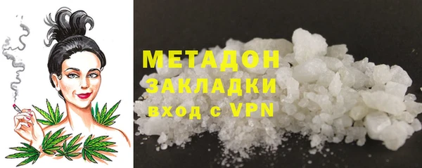 гашиш Армянск