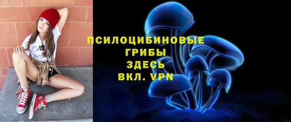MDMA Premium VHQ Арсеньев