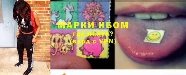 MDMA Premium VHQ Арсеньев