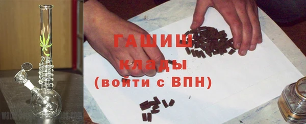 гашиш Армянск