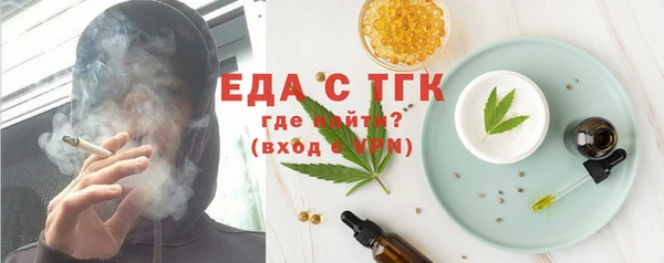 MESCALINE Чердынь