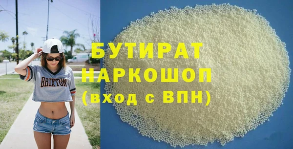PSILOCYBIN Аркадак