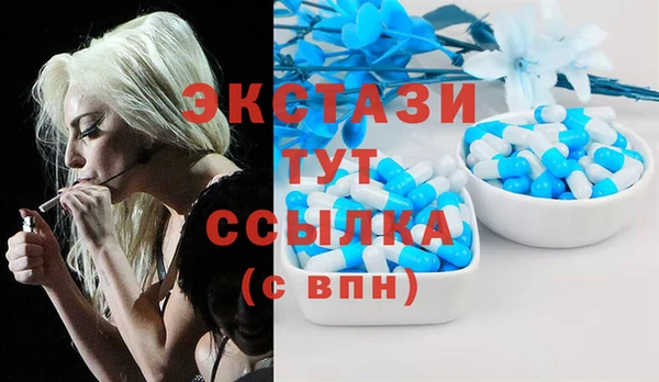 MDMA Premium VHQ Арсеньев