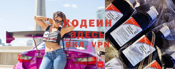 гашиш Армянск