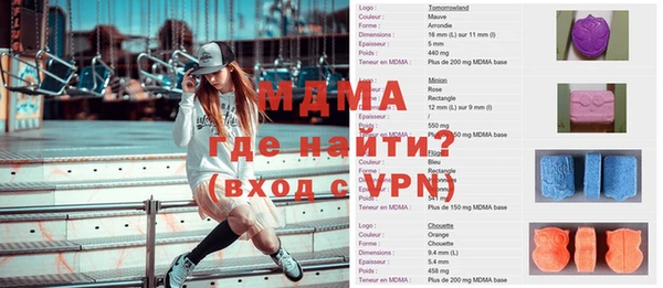 MDMA Premium VHQ Арсеньев