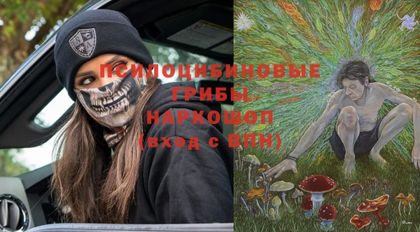 гашиш Армянск