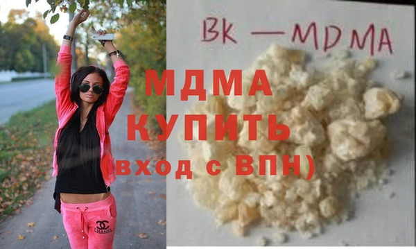 МДМА Балахна