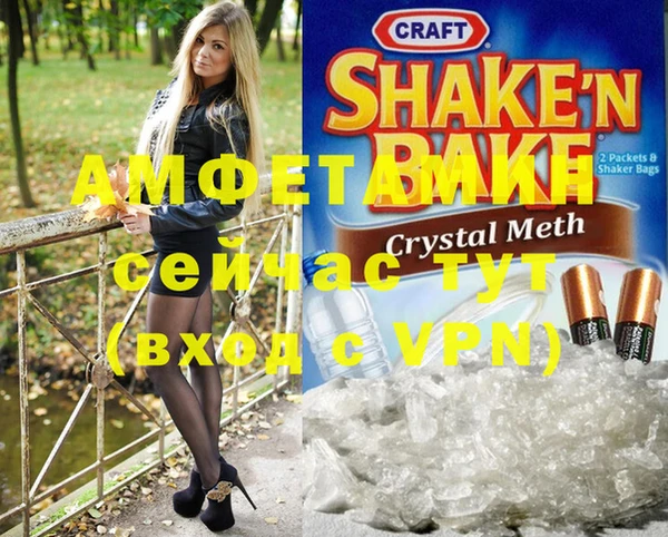 гашиш Армянск