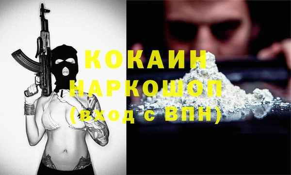экстази Балабаново