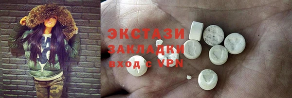 MDMA Premium VHQ Арсеньев