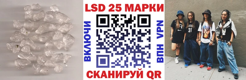 сколько стоит  Коломна  ЛСД экстази кислота 