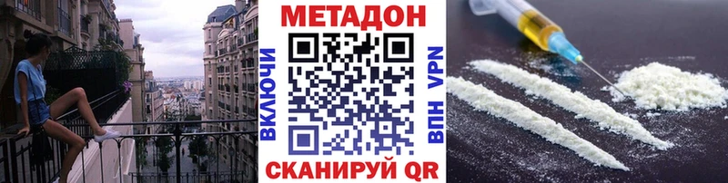 Метадон мёд  купить наркотики цена  Коломна 