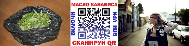 ТГК Wax  блэк спрут вход  Коломна  что такое наркотик 